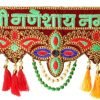 61TUCNl7lhL._AC_SL1079 Decor Vedanta Craft Ethnic Bandarwal Toran Handmade Door Hanging for Main Door Traditional Fancy
