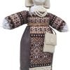 Decor Exclusive Vintage Collectible Ukrainian Motanka Figurine Slavic Design Handmade Made in Ukraine 7.5"